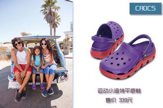  crocs包包价格表 crocs