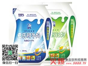  巴氏牛奶 区域巴氏牛奶品牌，守卫中国乳业未来
