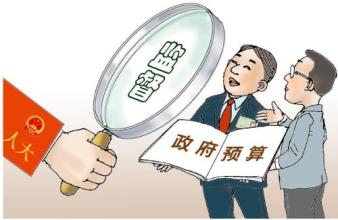 预算执行偏差率 当预算执行出现偏差时