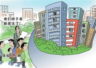  商品自住房 我国保障性住房建设及对商品房价影响