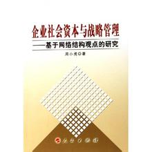  新公共管理的基本观点 管理是科学吗——国内论者的观点之二