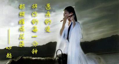  第3节：心态决定女人的幸福(3)