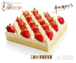 第48节:草莓革命(23)