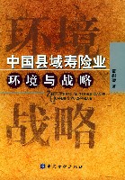  第11节：谬误1个人只能被现实改变(2)