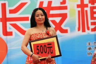  中国女首富 第1节：第一章 中国出了个女首富(1)