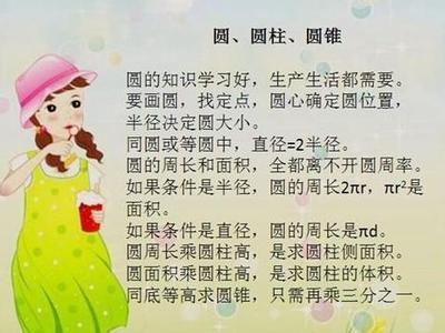  什么是管理者伦理意识 第26节：第五节 管理者的服务意识在哪里--标准作业