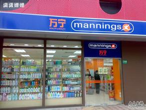  微信lbs门店定位 韩国每家玛上海开首家门店 定位精品超市