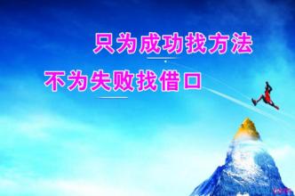 第38节:成功最要紧的是‘行‘,不是‘言‘(11)
