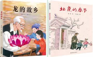 第16节:父母可以陪孩子做哪些事(2)