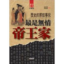  无法选择我无奈 “任人为贤”还是“论资排辈”——“东方文化”下的无奈选择