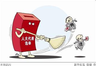  中国质检报刊社 v 非时政报刊后年皆姓企 主体仍拒民资外资