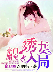 冷面总裁霸上小甜心 第21节:第一节:人人都爱的 ‘小甜心‘