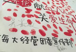第47节:工作有限,爱心无边(3)