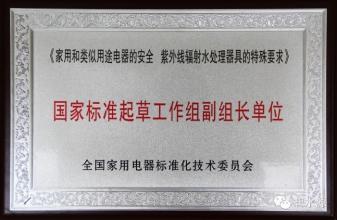  中组部负责人答记者问 商务部市场体系建设司负责人就《家电专业店经营规范》行业标准答