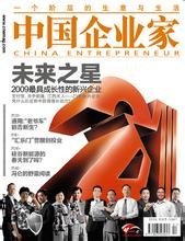  六大年度神器 2006年度“未来之星”的六大发现