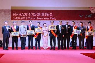  中欧国际商学院emba 中欧EMBA 1995级