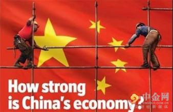  危险源辨识与风险评价 辨识中国经济的7大风险