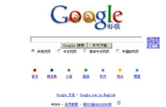  赵雷无法长大百度云盘 百度 中国版Google长大了吗？