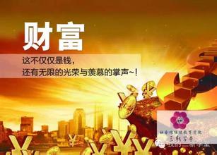  消费创造财富 创造“消费”的财富