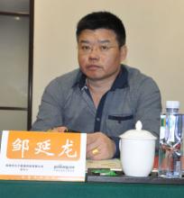 企业家知识体系 董系企业家