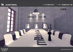  made in china 2025 “看不见中国企业只看见‘MADE IN CHINA’”