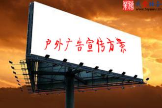  政策收紧 世博前政策收紧上海“清洗”户外广告