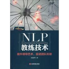  领导科学与艺术论文 领导艺术减压三步曲