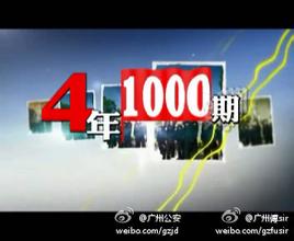  怎么收看日本电视台 顾客朋友，敬请收看沃尔玛电视台