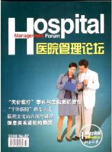  南京工程造价管理月刊 2006年1月刊管理答疑