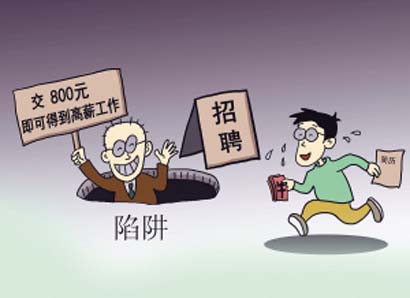  北京大学生就业培训 大学生就业真的这么难？