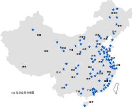  业务系统迁移 ABB业务中心向中国迁移