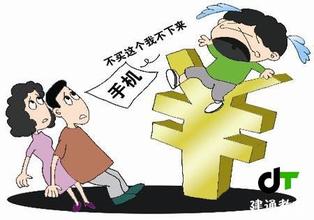  2016深化改革彻底失败 失败的教育