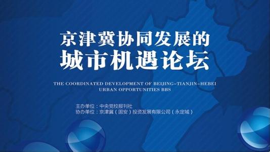  中国最佳旅游城市 2004年中国最佳商务城市