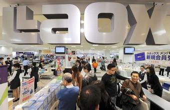  laox 黑给苏宁 苏宁正式宣布入主日本家电连锁企业LAOX