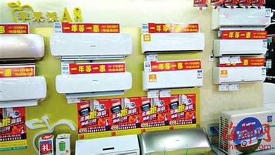  珠海清货公司 国产品牌集体停产低能效空调 卖场清货