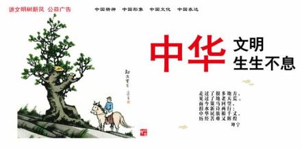  第38节：中国可能是全世界唯一有能力独善其身的国家(4)