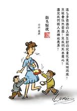  第63节：吸取的偏偏都是些错误的教训(6)