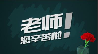  第53节：超越自我，实现稳步的前进(14)