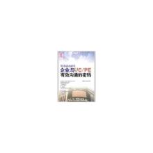  第32节：《萨班斯法》横扫在美上市公司(2)