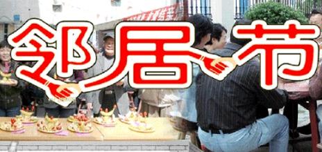  轻松突破内向 第21节：11 突破内向文化，秀出自我(2)