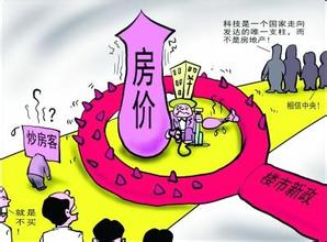  第59节：房地产行业：2009年将走向无限平凡(26)