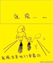 第42节:今天,做件让人感动的事
