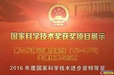  结婚晚点名 印度军方点名排斥中国电信商华为中兴