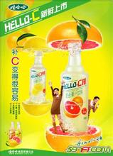  helloc饮料为什么没了 补C饮料大战 Hello C渐显强势