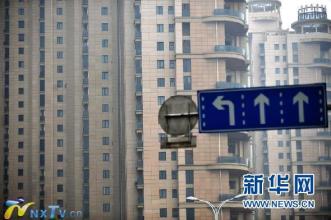 北京：住宅市场供需双降