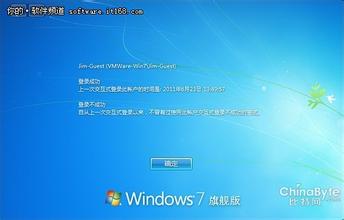  windows7激活工具 Windows 7：愤怒用户的救星