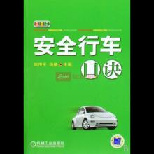  放贷安全吗 0.53%——放贷安全的最佳诠释