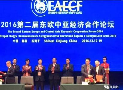  两岸经济合作框架协议 两岸四地高等教育合作与中华经济发展分析  1