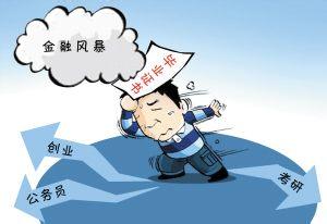  生化危机7 头疼 危机之下，中国企业的顽固头疼病如何自救