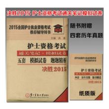  威伯科汽车控制系统 TRW、博世、威伯科 决胜中国市场